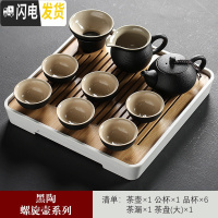 三维工匠功夫茶具套装茶壶家用简约茶盘陶瓷便携旅行日式茶具办公室泡茶器 黑陶螺纹壶套装(正方)
