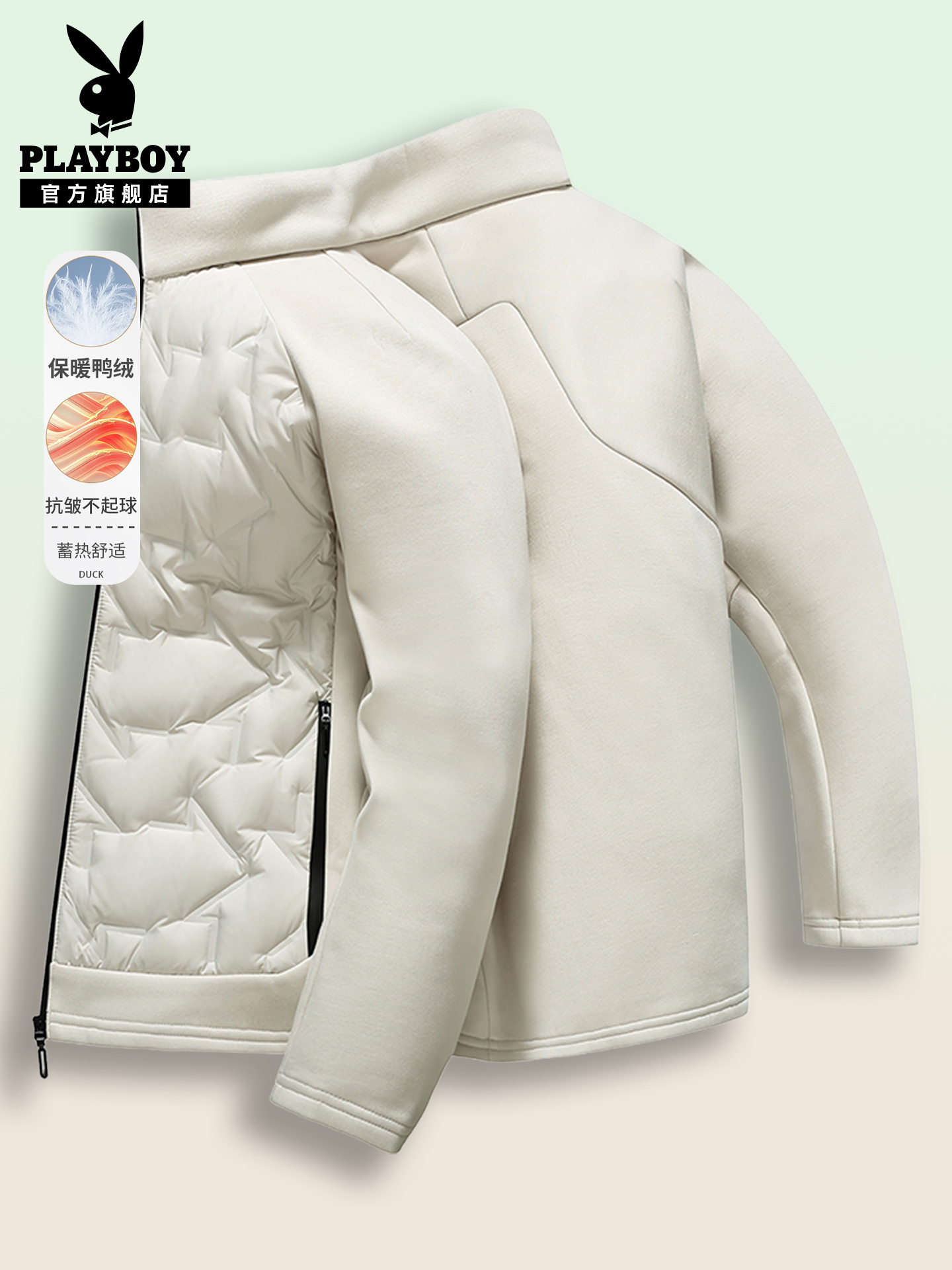 花花公子2025冬季男士立领羽绒服纯色百搭休闲中青年白鸭绒外套C