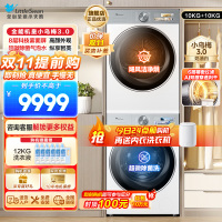 小天鹅套装[小乌梅3.0奶油白]10KG滚筒洗衣机+热泵烘干机纯平全嵌洗烘套装 水魔方超微除菌 变频烘干