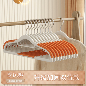 [补贴10%]10只装 衣架家用挂衣无痕防肩角衣撑晾衣服防滑护衣架子衣柜衣挂撑子挂架