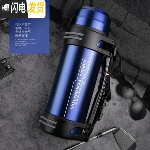 三维工匠保温水壶家用保温壶便携大容量保温杯不锈钢热水瓶户外旅行壶 [尊享款]宝石蓝1900