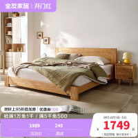 全友家居北欧简约双人床 北美进口橡木实木床1.5米/1.8米卧室大床婚床