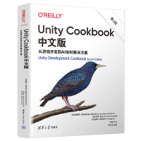 正版新书]Unity Cookbook中文版 从游戏开发到AI实时解决方案 第