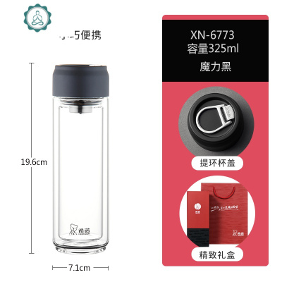 带提环玻璃杯双层大号女大容量泡茶杯便携男士带过滤网水杯封后魔力黑-325ml