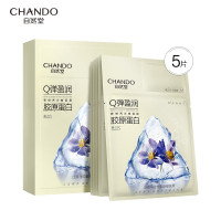 自然堂弹嫩两步曲面膜(1.5mL+26mL)*5PCS/盒