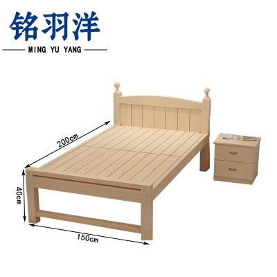 铭羽洋床E12款150*200*40cm+1床头柜套