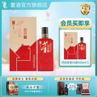 董酒家宴 董香型白酒 团圆聚会 喜事宴请54度500ml*1