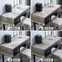 家柏饰(CORATED)欧式书桌布写字台台布垫布书房桌布布艺长方形学习防脏垫公主风