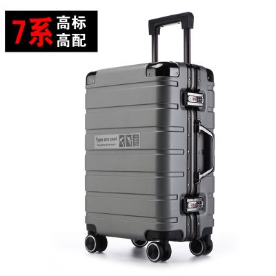 海关锁行李箱女学生韩版旅行箱铝框拉杆箱男20寸大容量密码箱皮箱