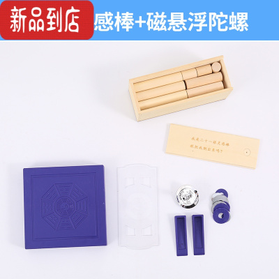 真智力21根灵感棒儿童智力玩具小学生益智动脑二十一木棍解锁解环鲁班