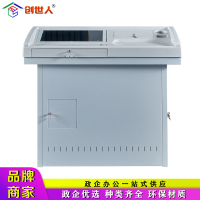 创世人 教室钢制多媒体讲台演讲台教师多功能中控讲桌