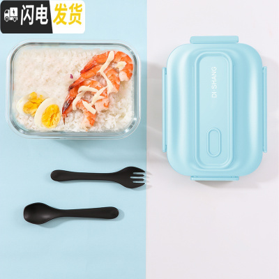 三维工匠微波炉加热饭盒玻璃专用碗密封保鲜盒带盖学生便当盒上班族分隔型 天蓝色1000无格(配勺叉)