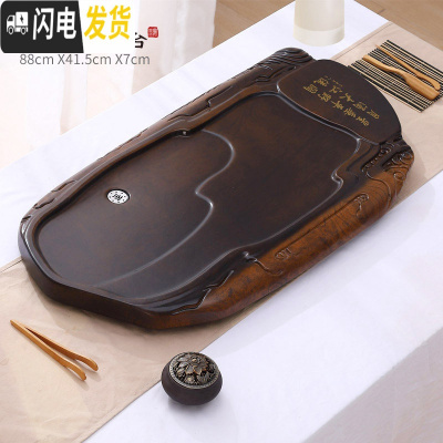 三维工匠茶盘家用简约长方形客厅功夫茶具套装排水托盘大号茶海泡茶小茶台 磐石紫檀纹