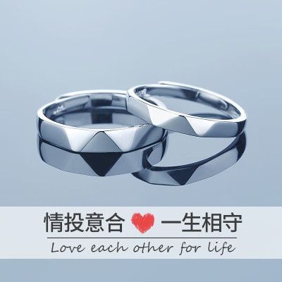 鑫铂尼银戒指情侣一对开口可调男女款求结婚对戒七夕情人节生日纪念日礼物送男女友