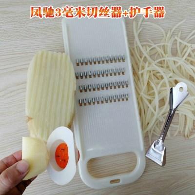 切菜土豆丝工具蔬果切丝机多功能胡萝卜刨丝刀百变手动刷细丝 敬平 凤驰3mm中丝+护手[送削皮器]
