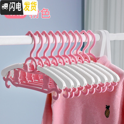 三维工匠儿童衣架宝宝婴儿晾衣架小孩家用多功能防滑小号衣挂衣架子晒衣架