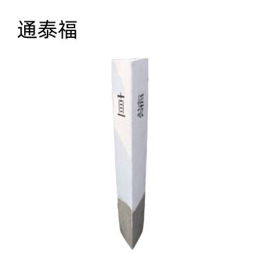 通泰福 水泥曲线始终点标缓直圆 150*150*900mm 个