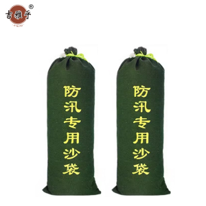 吉雅乎 防汛沙袋 25*50cm /个