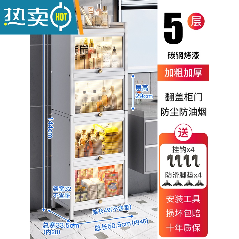 敬平卫生间夹缝置物架浴室缝隙收纳柜洗手间厕所落地马桶边柜子储物柜 浴室5层51[白]浴室置物架