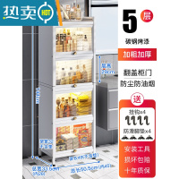 敬平卫生间夹缝置物架浴室缝隙收纳柜洗手间厕所落地马桶边柜子储物柜 浴室5层51[白]浴室置物架