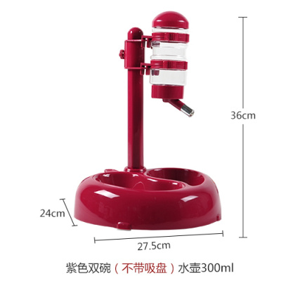 纳丽雅(Naliya)宠物不湿嘴狗狗饮水机自动挂式比熊喝水器喂水器立式水壶猫咪用品紫色双碗（不带吸盘）