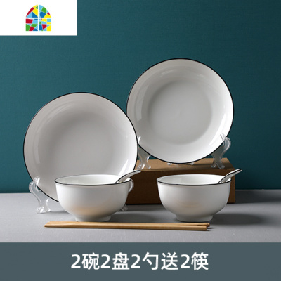 碗碟套装 北欧风创意陶瓷吃饭碗盘碗筷2-4人组合家用网红餐具ins FENGHOU 方款黑边线2碗2盘2勺2筷2面碗
