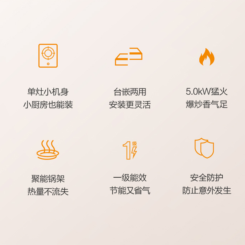 万和钢化玻璃燃气灶单灶具 单眼灶嵌入式 5.0kW大火力 台嵌两用 JZT-E6L90 天然气