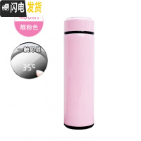三维工匠不锈钢温控保温杯智能304 创意商务水杯触摸ED显示温度水杯定制 粉红色*1个