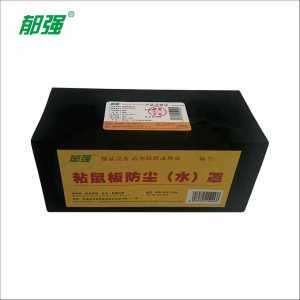 郁强 粘鼠板防尘(水)罩 23*10*10cm/个