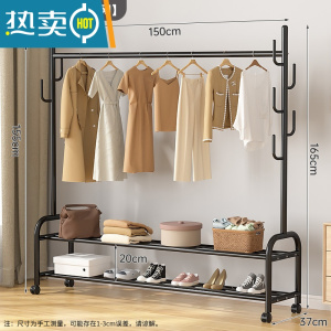 敬平晾衣架落地折叠室内晒衣架阳台卧室客厅简易单杆式家用挂衣帽架子 仙人掌双层150黑色 [加固加粗加厚]