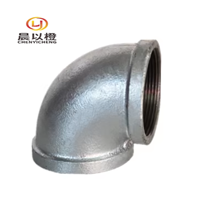 晨以橙 镀锌弯头水管接头 DN20=6分 个