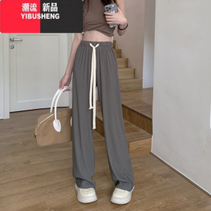 YIBUSHENG松紧腰抽绳休闲裤女韩版2024新款慵懒风高腰显瘦阔腿拖地长裤
