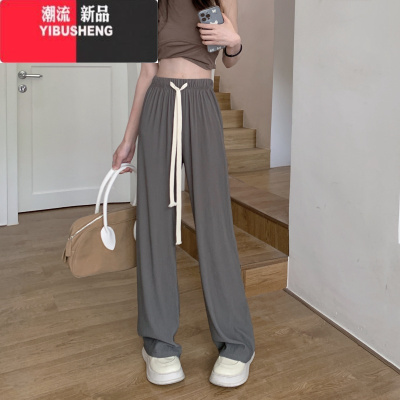 YIBUSHENG松紧腰抽绳休闲裤女韩版2024新款慵懒风高腰显瘦阔腿拖地长裤