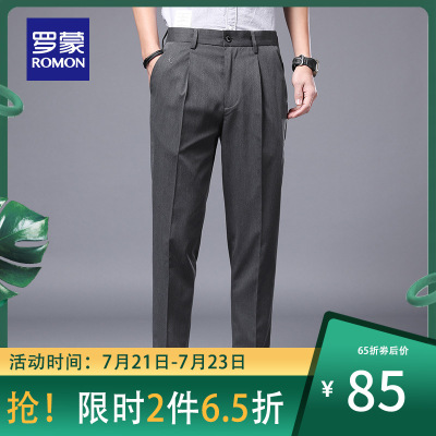 65折劵后价：85-罗蒙西裤男士2021夏季薄款职业工装九分裤商务百搭裤子直筒休闲裤