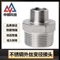 中锦科技 304不锈钢外丝变径接头DN100*DN65[4寸变2.5寸]个