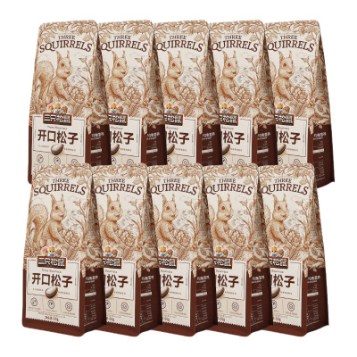 三只松鼠松子80g*10袋浓郁松香果实饱满口感醇厚100116-10