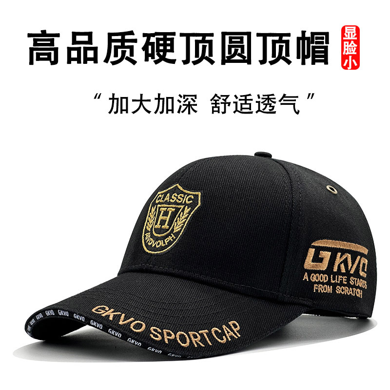 高端帽子男士男大头围鸭舌帽硬顶潮牌棒球帽加大加深显脸小遮阳女