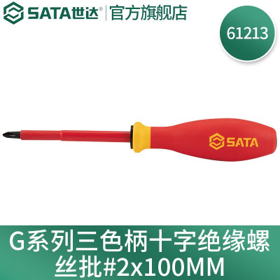世达(SATA) G系列VDE绝缘十字螺丝批#2x100mm 61213
