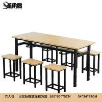 圣承启 快餐桌 8人张