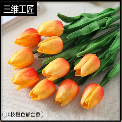 ins仿真郁金香假花花束客厅装饰摆设PU塑料干花摆件餐桌插花三维工匠橙色