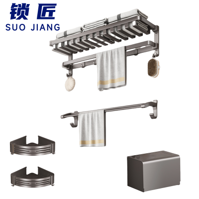 锁匠 浴室置物架四件套/套