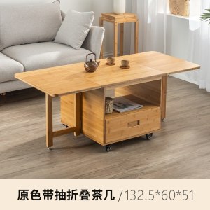 汐岩折叠茶几家用可移动茶桌现代简约矮桌简易茶几小户型茶几楠竹