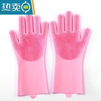 敬平厨房洗碗手套加厚款多功能硅胶洗碗刷家用清洁器隔热防烫 樱花粉(加厚硅胶 升级防滑)均码 L