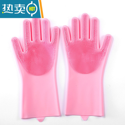 敬平厨房洗碗手套加厚款多功能硅胶洗碗刷家用清洁器隔热防烫 樱花粉(加厚硅胶 升级防滑)均码 L