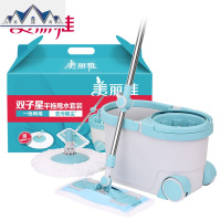 拖把平板甩水地拖免手洗双驱动自动甩水拖把桶家用甩水拖布 三维工匠