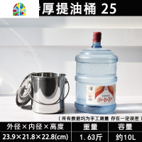 提油桶不锈钢提水桶带盖商用奶茶桶圆桶汤锅汤桶锅不锈钢打水提桶 FENGHOU 特厚带盖奶茶桶22*40[约14L]
