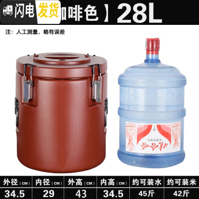 三维工匠超长保温桶商用大容量塑龙餐厅食堂开水车载奶茶豆浆双层汤桶饭桶 特厚咖啡色28饭盒