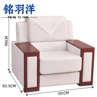 铭羽洋布艺沙发F2款101*83.5*90cm张