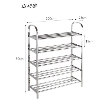 山利奥 不锈钢鞋架五层 S-1743 100cm 1个