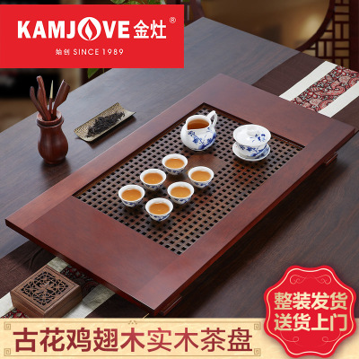 KAMJOVE/金灶KW-320古花木鸡翅木茶盘实木茶盘茶海茶盘茶托功夫茶具套装茶盘茶具带陶瓷茶具
